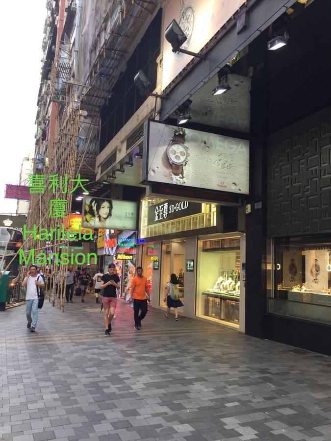 香港 泰山宾馆 酒店 外观 照片